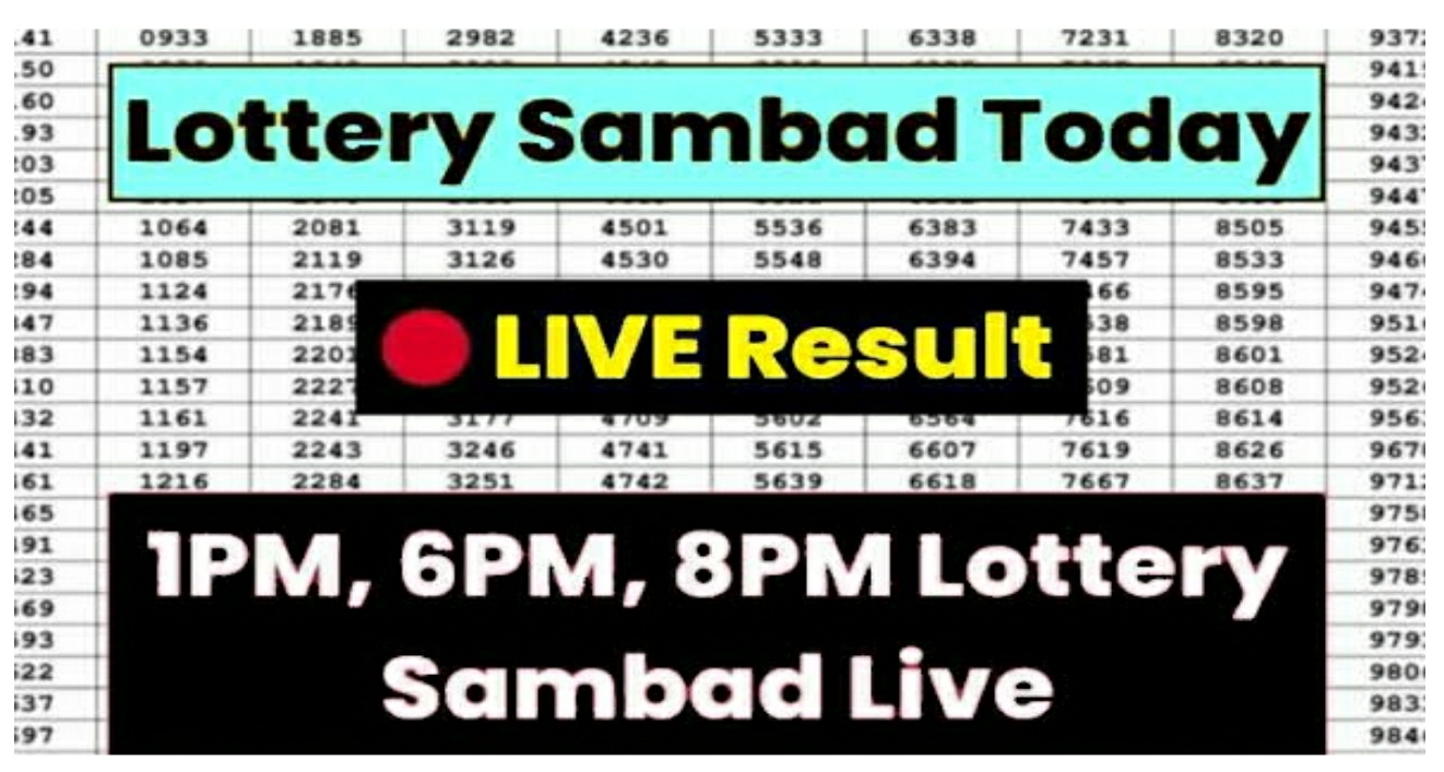 Lottery Sambad All Result 1:00 PM/ 6:00 PM/ 08:00 PM
