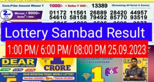 Lottery Sambad Result 1:00 PM/ 6:00 PM/ 08:00 PM 25.09.2023