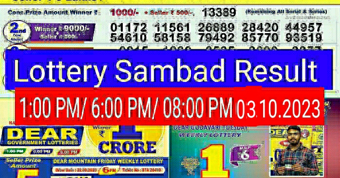 Lottery Sambad Result 1:00 PM/ 6:00 PM/ 08:00 PM 03.10.2023