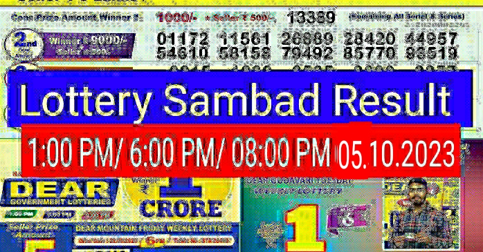 Lottery Sambad Result 1:00 PM/ 6:00 PM/ 08:00 PM 05.10.2023