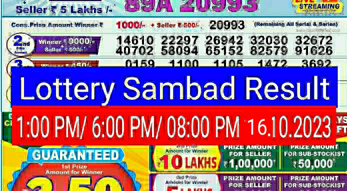 Lottery Sambad Result 1:00 PM/ 6:00 PM/ 08:00 PM 16.10.2023